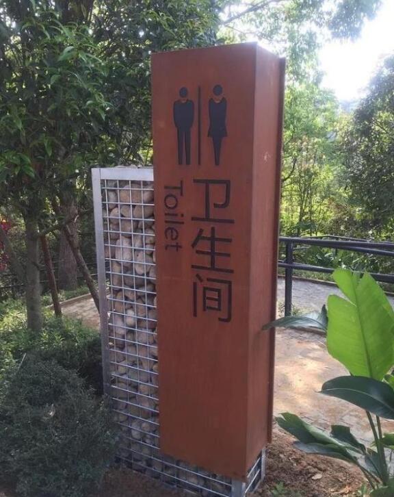 隆尧锈钢板标识牌